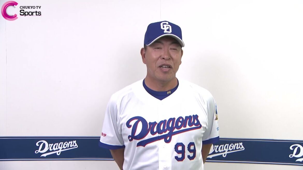 中日ドラゴンズ　井上一樹監督＆開幕投手・柳裕也　今シーズンの目標　「ファンが求めている場所を目指す！」