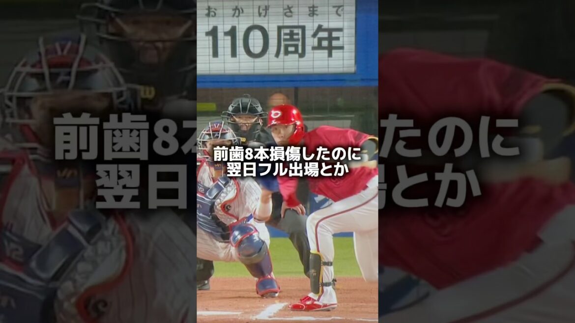 それは広島・二俣 翔一