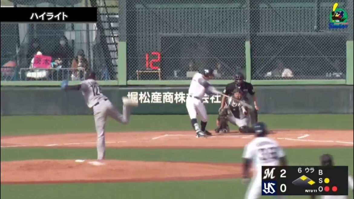 【ファームハイライト】3月24日  東京ヤクルトスワローズvs千葉ロッテマリーンズ(戸田球場)