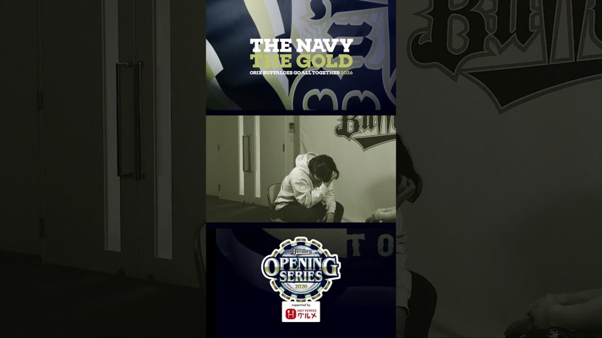 2026年シーズン開幕まであと2日✨#熱決 #Bs2026 #オリックス #shorts