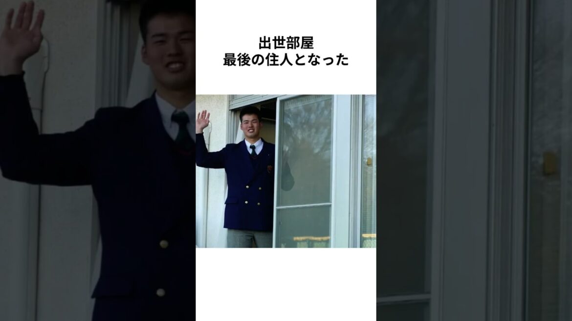【開幕投手決定】2026シーズン開幕投手に決まった渡邉勇太朗の雑学  #渡邉勇太朗 #埼玉西武ライオンズ #seibulions #プロ野球 #NPB #内海哲也 #shorts【雑学】