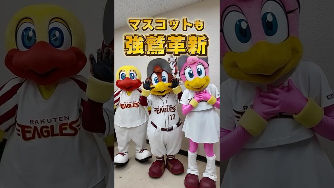 マスコットが新しいことに挑戦します🔥