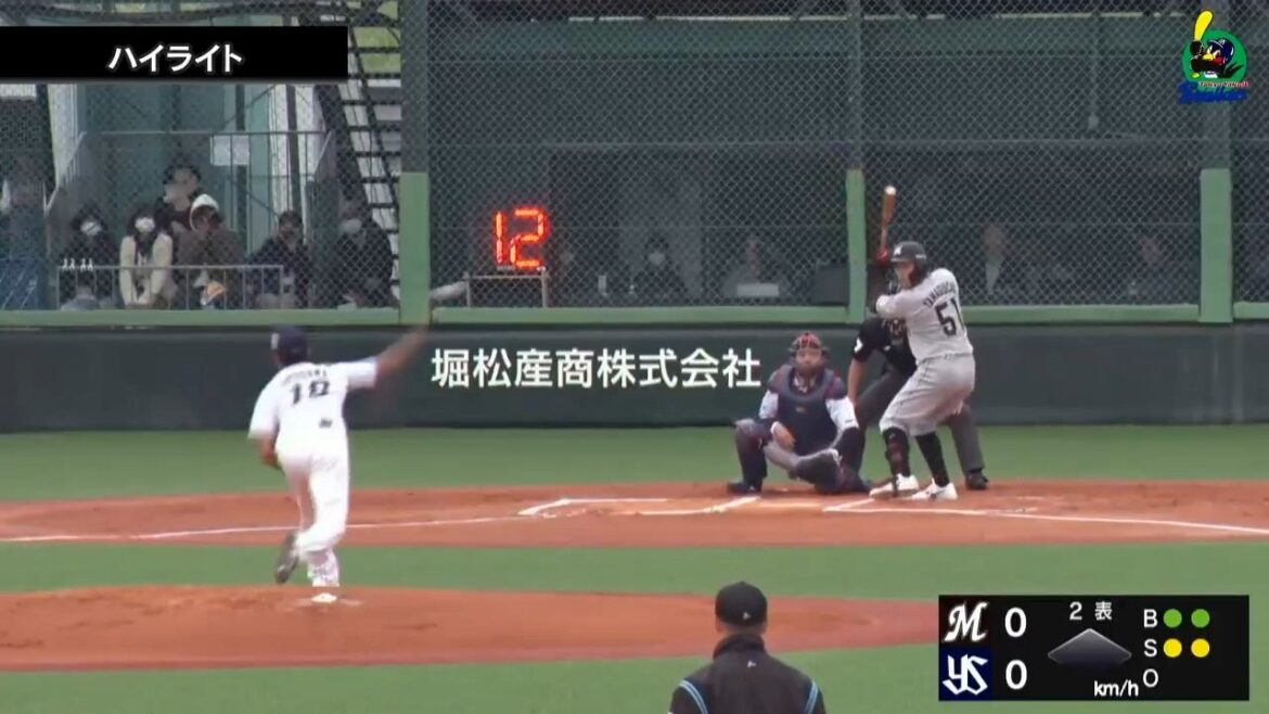 【ファームハイライト】3月25日  東京ヤクルトスワローズvs千葉ロッテマリーンズ(戸田球場)