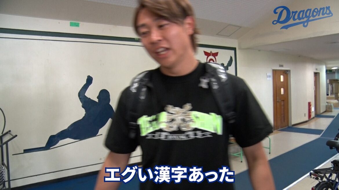 Chunichi-Dragons: 【人気企画新作】カメラを置いてみた~’26春季キャンプ編~ #カメ置 #Dragons_Inside 【人気企画新作】カメラを置いてみた~’26春季キャンプ編~ #カメ置 #Dragons_Inside