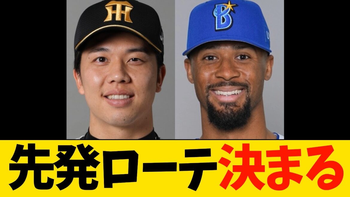 開幕2カード目、阪神VS.DeNAとんでもなく面白い投げ合いに【プロ野球・阪神・DeNA】