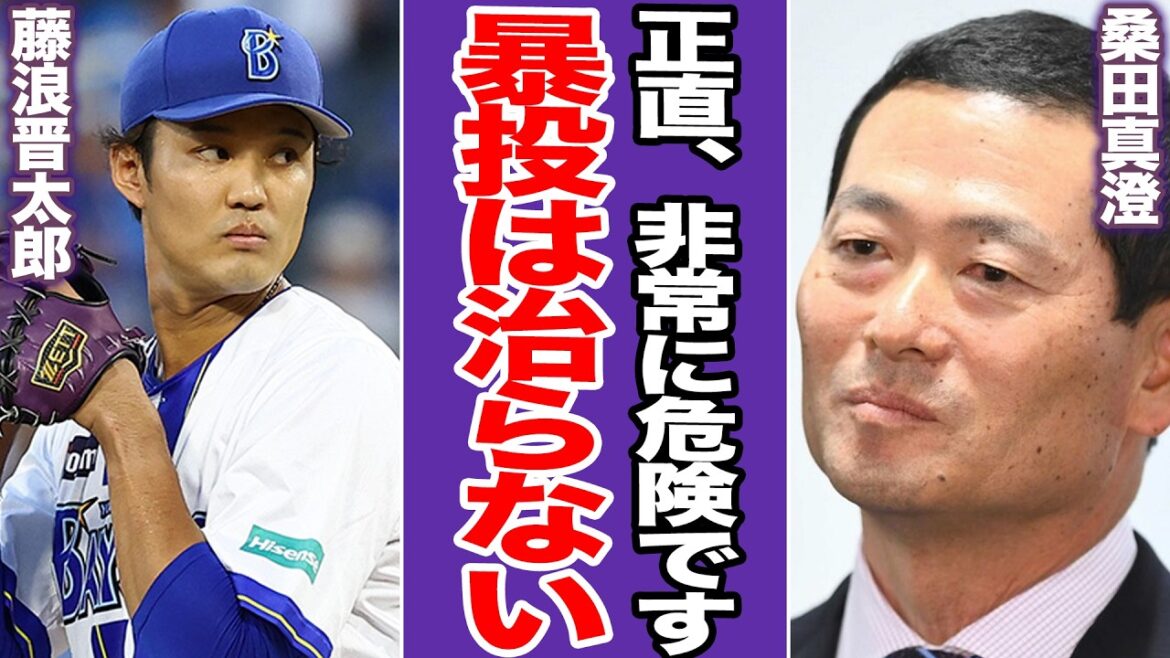 桑田真澄が”危険投球フォーム”と指摘した衝撃の真相に言葉を失う！昨年よりも制球が悪化する藤浪に桑田が忖度なしの提言、佐々木朗希も一瞬で再生した金言の正体【プロ野球】