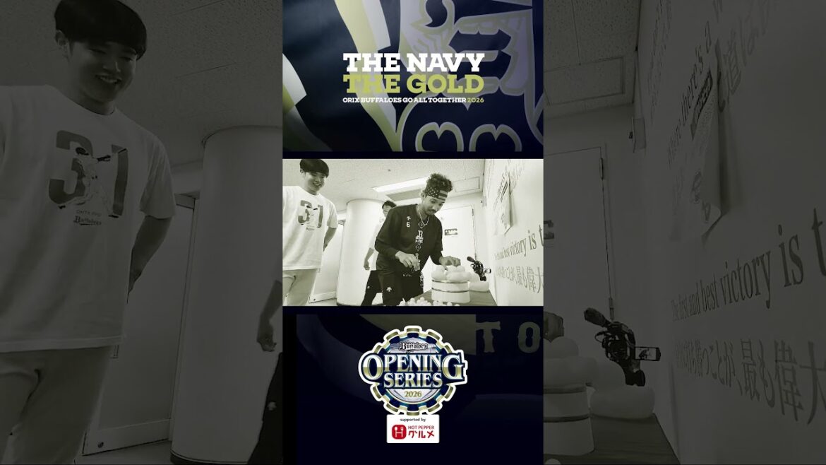 ORIX-Buffaloes: 2026年シーズン開幕まであと1日✨#熱決 #Bs2026 #オリックス #shorts 2026年シーズン開幕まであと1日✨#熱決 #Bs2026 #オリックス #shorts