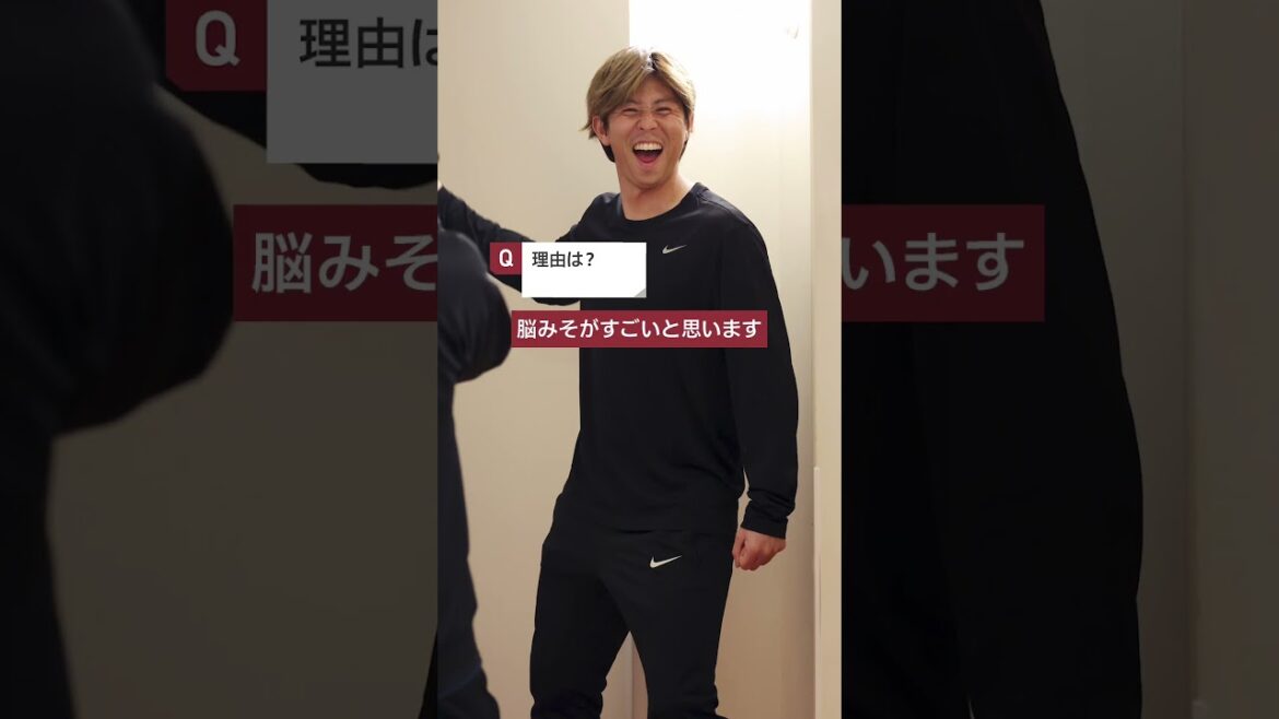 付き合うならどの選手…？😂#鹿島アントラーズ #知念慶 #教えてアントラーズ #一問一答 #soccer #jleague #antlers