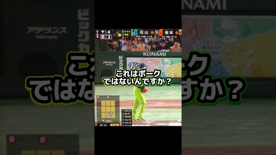 高等テクニック⁉️（2023年8月22日）