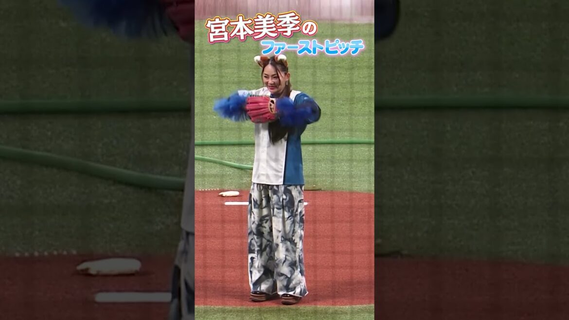 Hokkaido-Nippon-Ham-Fighters: オープン戦最初のファーストピッチは #宮本美季さん⚾️✨ 宣言通りのナイスピッチング🦊💙 オープン戦最初のファーストピッチは #宮本美季さん⚾️✨ 宣言通りのナイスピッチング🦊💙