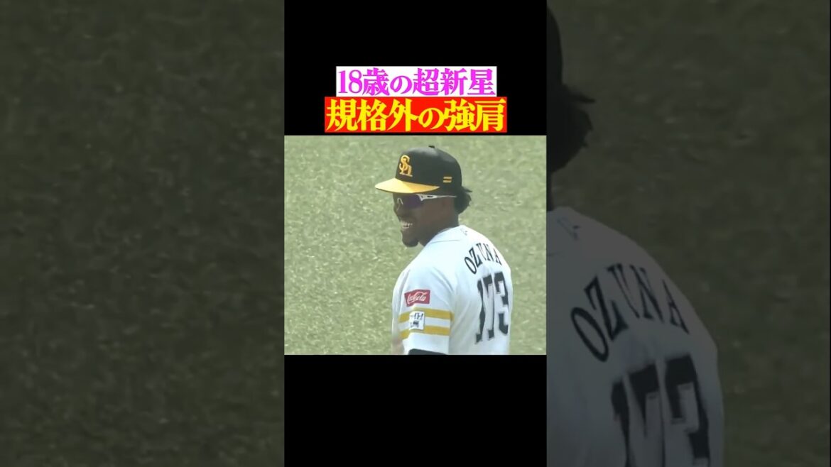 【今日で19歳】想像の遥かに上をいく『超爆肩』  #shorts