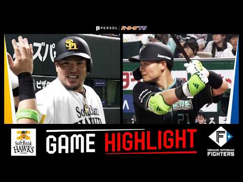 2026年3月27日 福岡ソフトバンク対北海道日本ハム 試合ハイライト 2026年3月27日 福岡ソフトバンク対北海道日本ハム 試合ハイライト