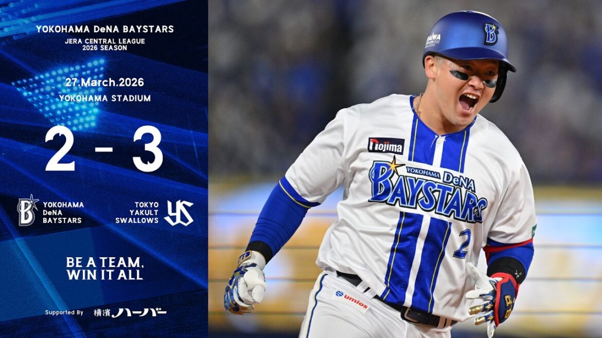 2026.3.27ハイライト【DeNA vs ヤクルト】初回1番牧選手が初球先頭打者HRを放ち先制に成功する。先発東選手は6回100球3失点にまとめ踏ん張りを見せるが、3年連続の開幕戦白星を逃す...