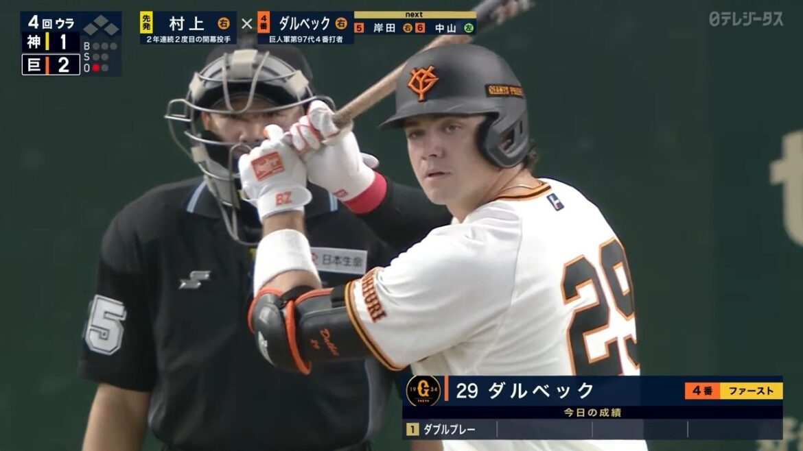 第97代巨人軍4番"ダルベック"来日初ホームラン【開幕戦】【巨人×阪神】