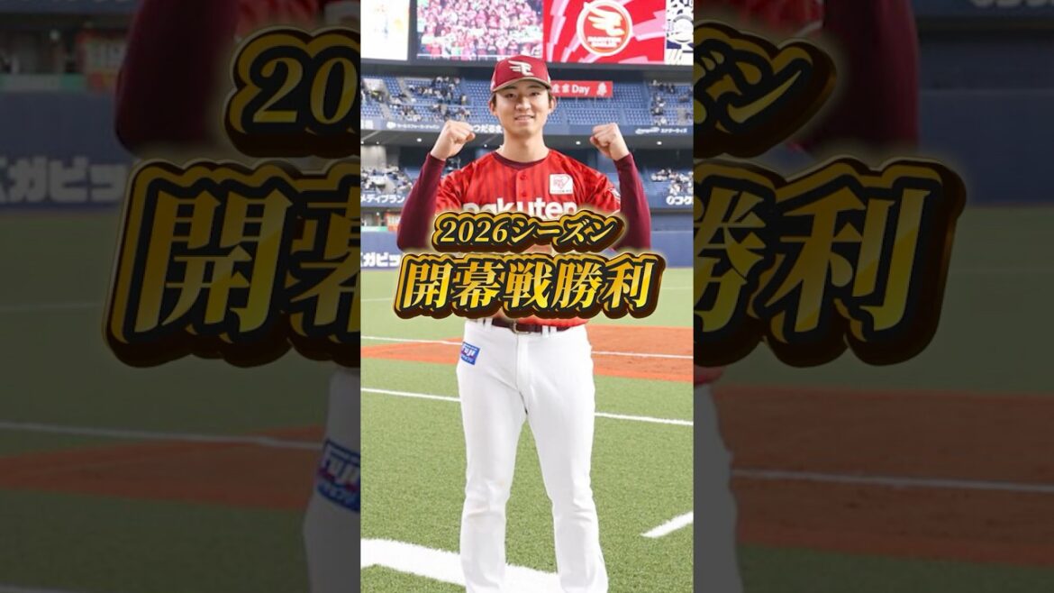 【3/27(金) #試合後のリアル 】#荘司康誠 選手8回無失点＆ #九谷瑠 選手プロ初登板⚾