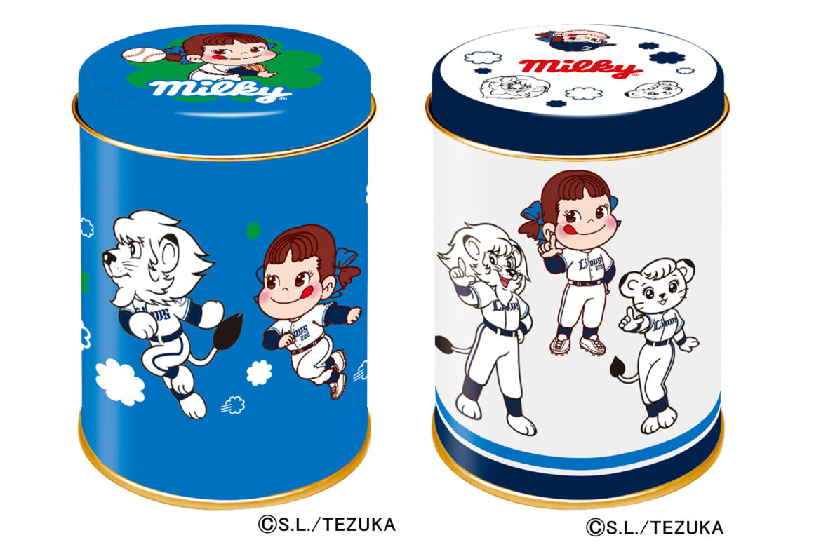 不二家「ペコちゃん」が「埼玉西武ライオンズ」とコラボ。レオ・ライナと一緒の「ミルキー缶」発売 - グルメ Watch