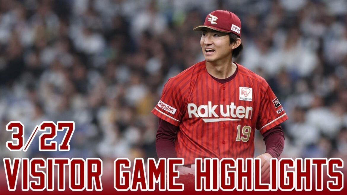 【2026/3/27】vs.オリックス 1回戦 ハイライト