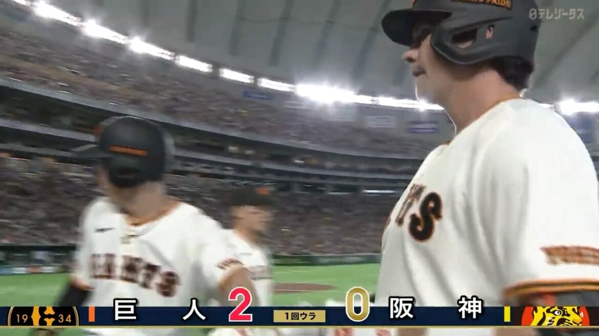 初回の巨人攻撃まとめ【巨人×阪神】【開幕戦】 初回の巨人攻撃まとめ【巨人×阪神】【開幕戦】