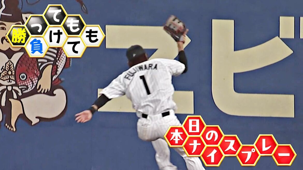 Pacific-League: 【勝っても】本日のナイスプレー【負けても】(2026年3月27日) 【勝っても】本日のナイスプレー【負けても】(2026年3月27日)