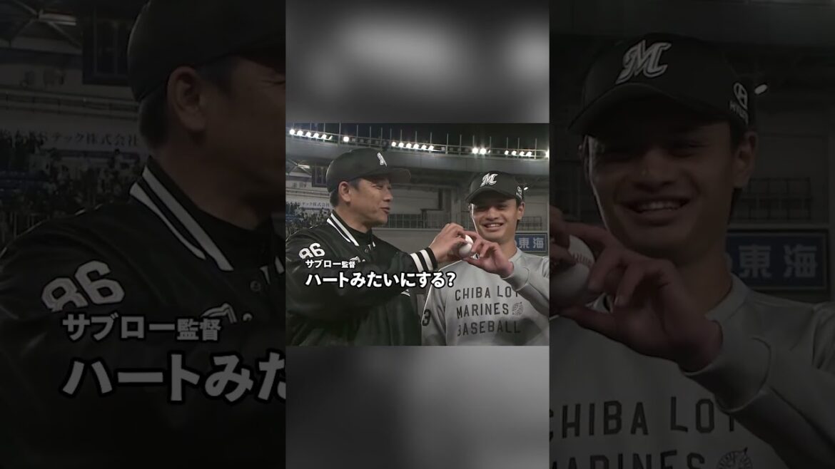 ハートみたいにする？ #毛利海大 #サブロー #chibalotte