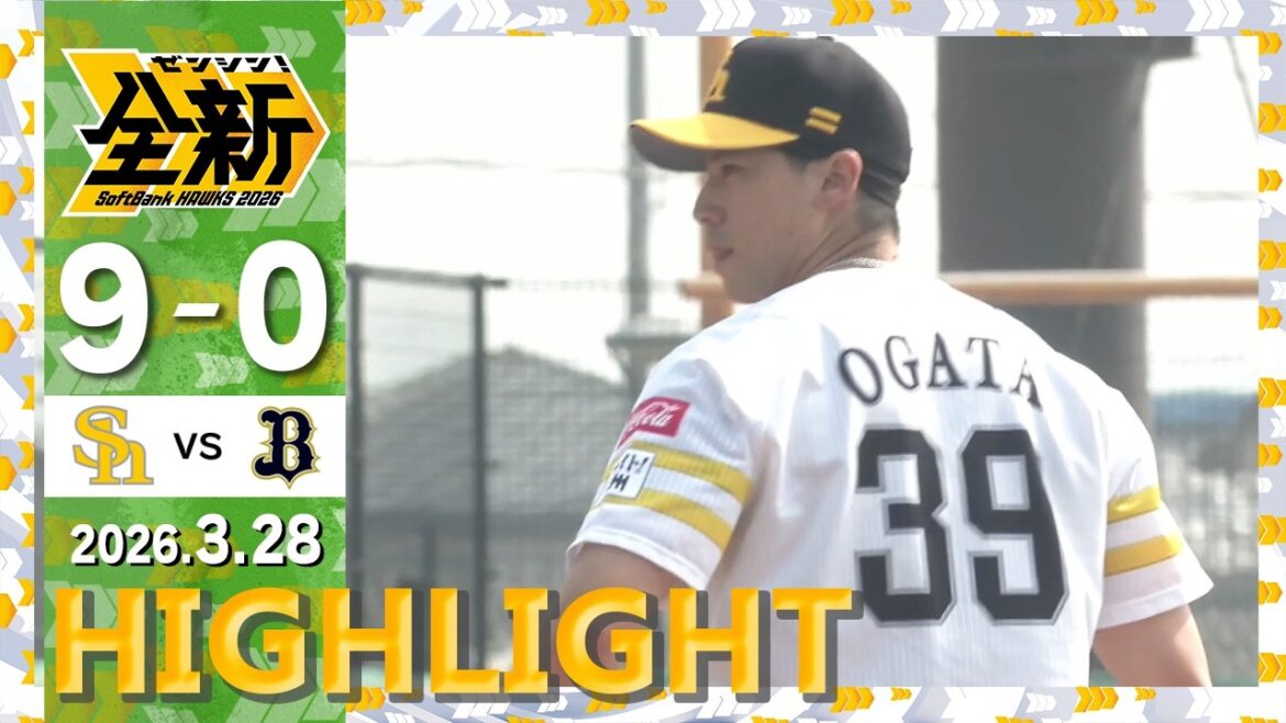 【2軍戦ハイライト】3月28日vsオリックス