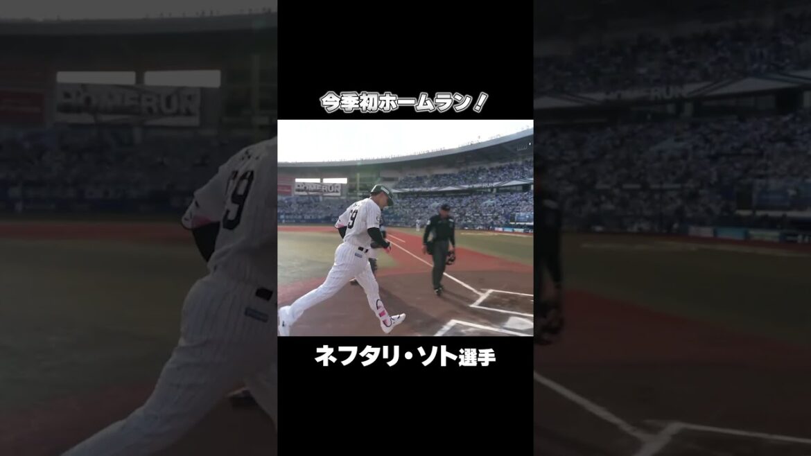 キャプテン・ソトの一振り #chibalotte