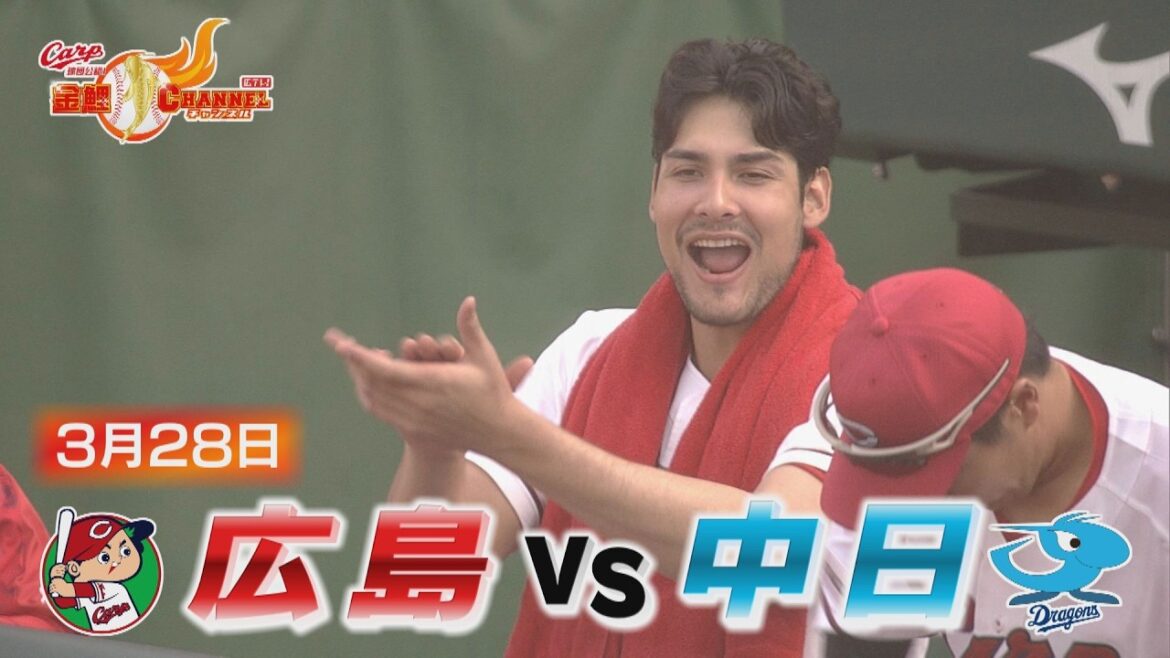 【開幕2連勝！】ターノック来日初登板で投打に躍動！カープ連勝の全軌跡