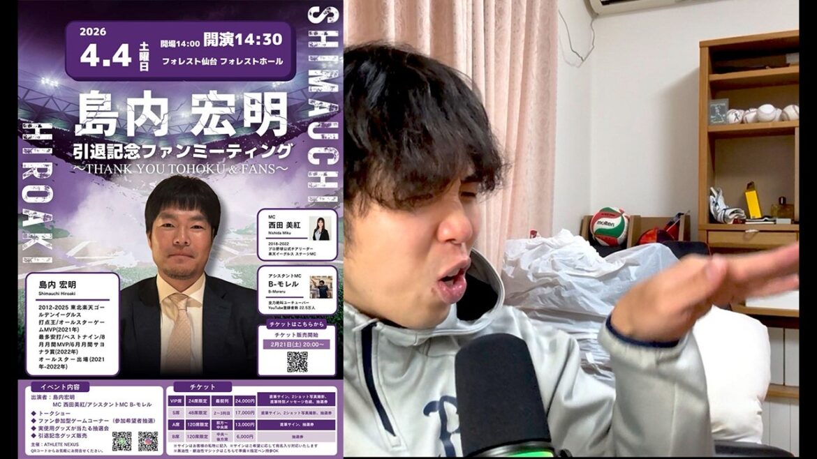 ここで島内氏とトークショーやることになりました