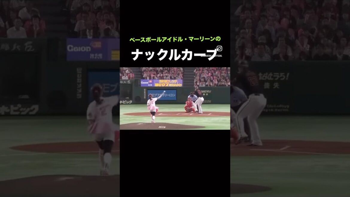 【抜群のキレ⁉️】「ナックルカーブの使い手👩✨」 #sora2 #野球 #ai動画 #プロ野球 #ナックルボール