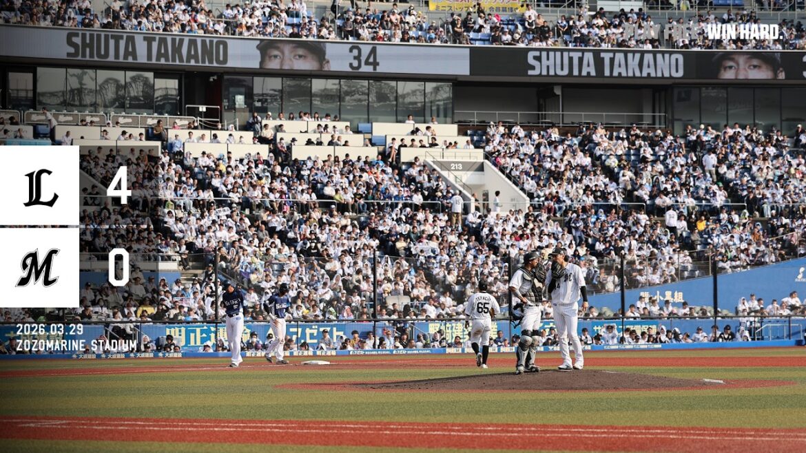 Chiba-Lotte-Marines: 3月29日(日) vs埼玉西武ライオンズ ゲームハイライト 3月29日(日) vs埼玉西武ライオンズ ゲームハイライト