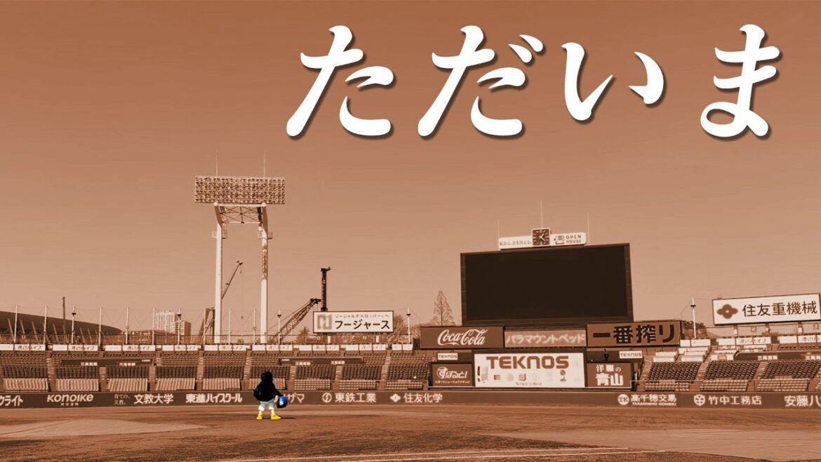 ただいま　つば九郎復活！