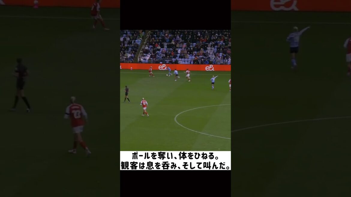 長谷川唯、完璧な読みとターン。“この一瞬で、1万人が叫んだ。”