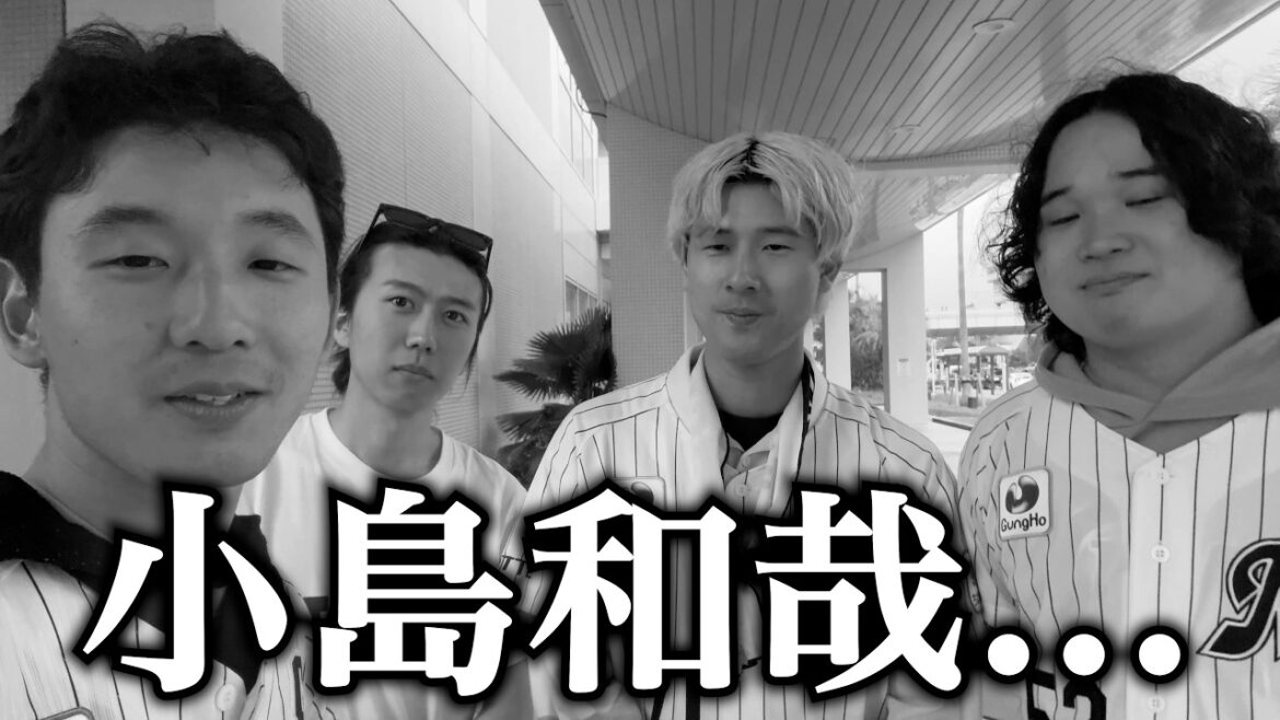 小島投手が立ち直れない現状がある千葉ロッテマリーンズ。このままエスコンへ。