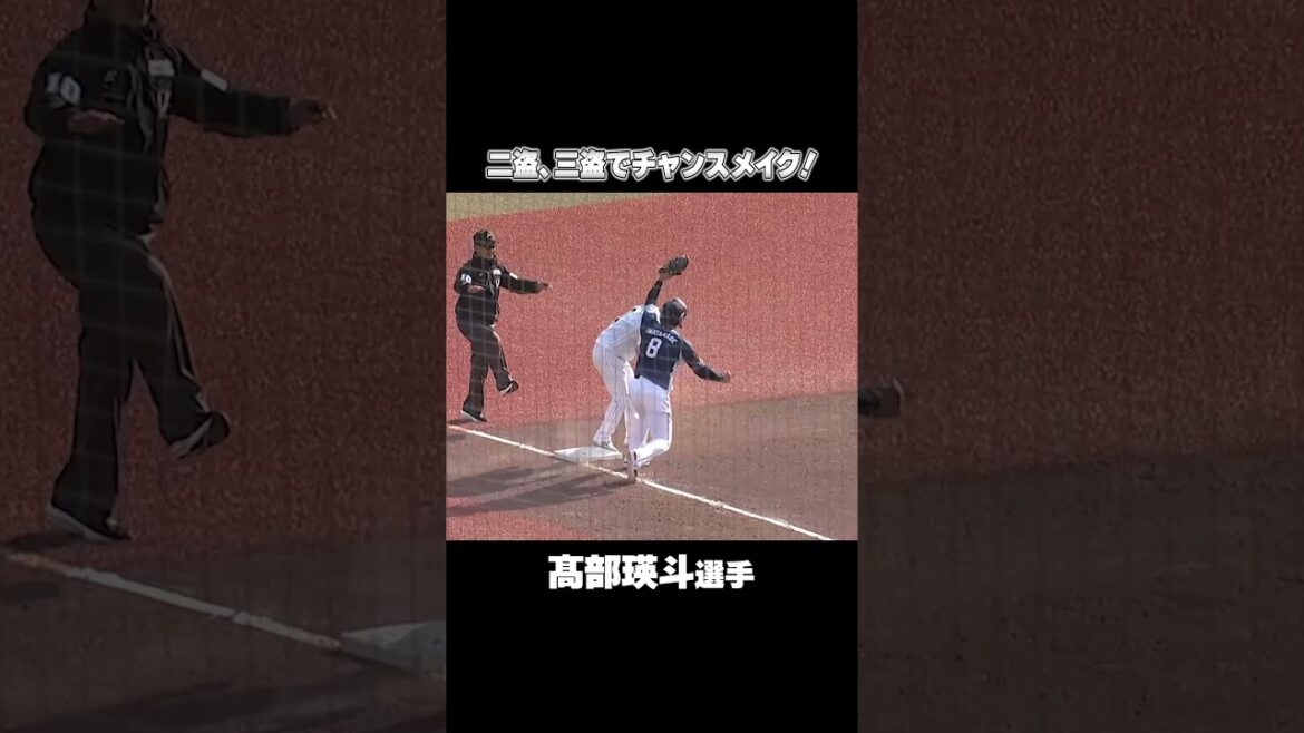 髙部選手の真骨頂！二盗、三盗でチャンスメイク！#chibalotte