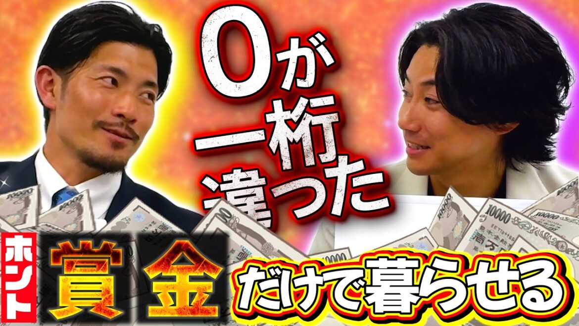 #71【プロ野球都市伝説】「賞金だけで暮らしていける」信じるか信じないかはあなた次第です＆高橋周平の話 #祖父江大輔 #伊藤準規