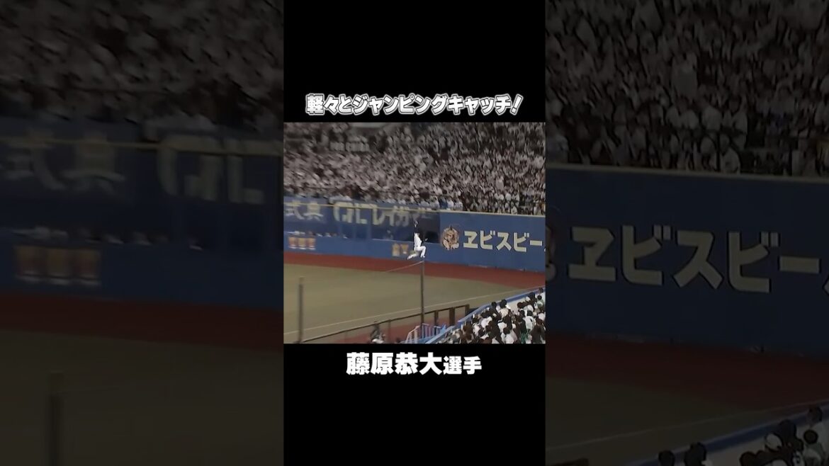 【藤原恭大の超ファインプレー】軽々とジャンピングキャッチ！#chibalotte
