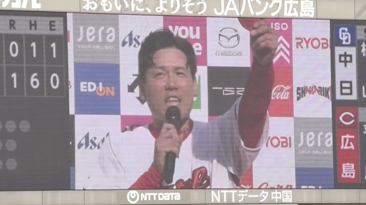 【締め③】栗林良吏が衝撃の先発デビュー！わずか1安打で完封勝利のヒーローインタビュー！2026年3月29日