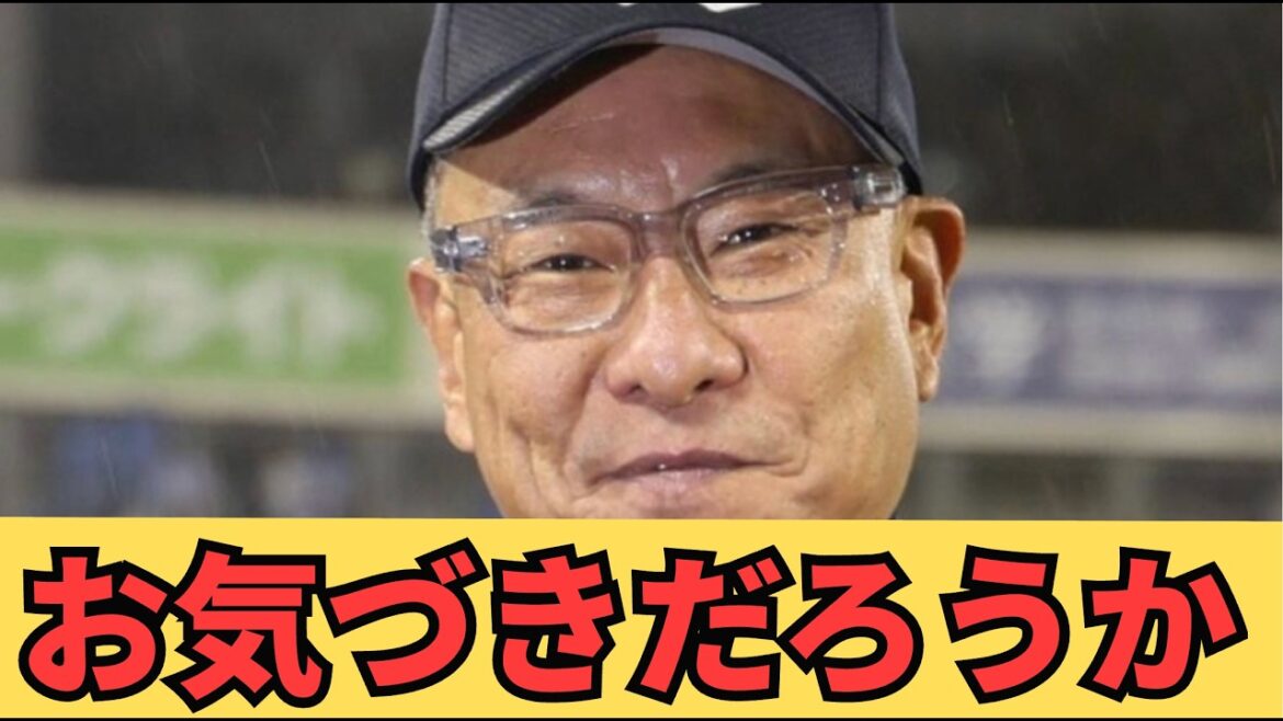 池山スワローズ３連勝の理由とは？ #スワローズ #ヤクルト