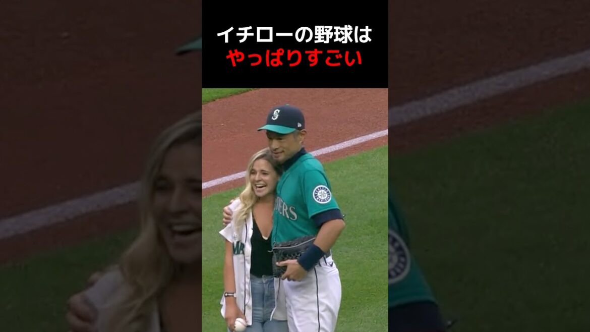⭐️1000万⭐️イチローガールがイチローを好きな理由