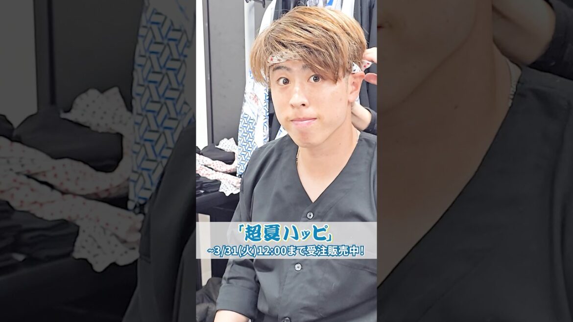 🎣🌊 超夏ハッピ 🎣🌊撮影の裏側を公開📹🎐五十幡亮汰選手「超夏ハッピ」受注締切迫る⚠今すぐオンラインストアへ急げ！#ドミれ #lovefighters