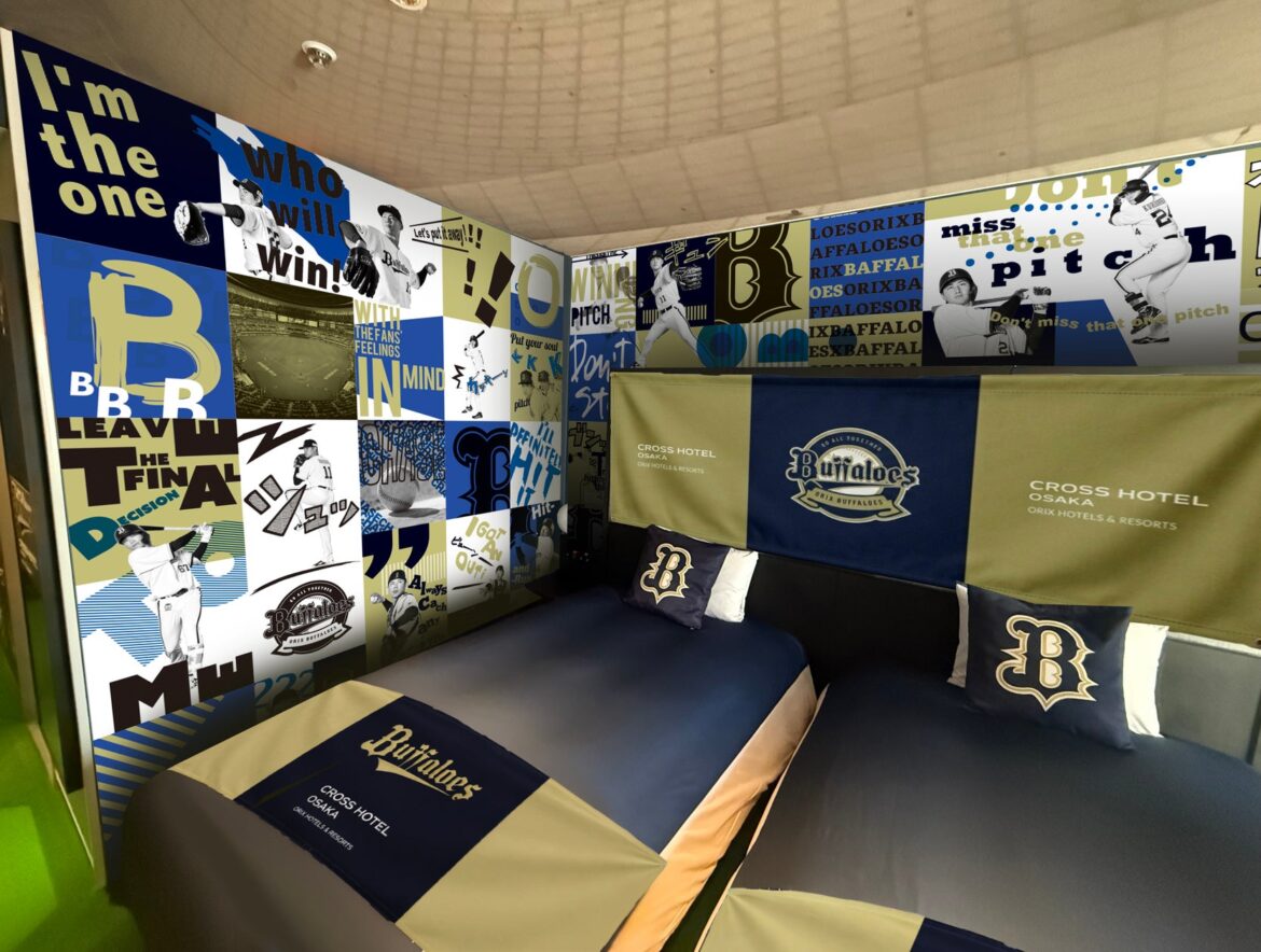 １日１室限定「Bs ROOM 2026」本日より販売開始！臨場感あふれる没入体験型ルームでバファローズを思う存分楽しむ | オリックス・ホテルマネジメント株式会社のプレスリリース