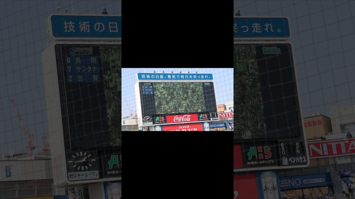【強烈なトランペット】古賀優大 応援歌 東京ヤクルトスワローズ