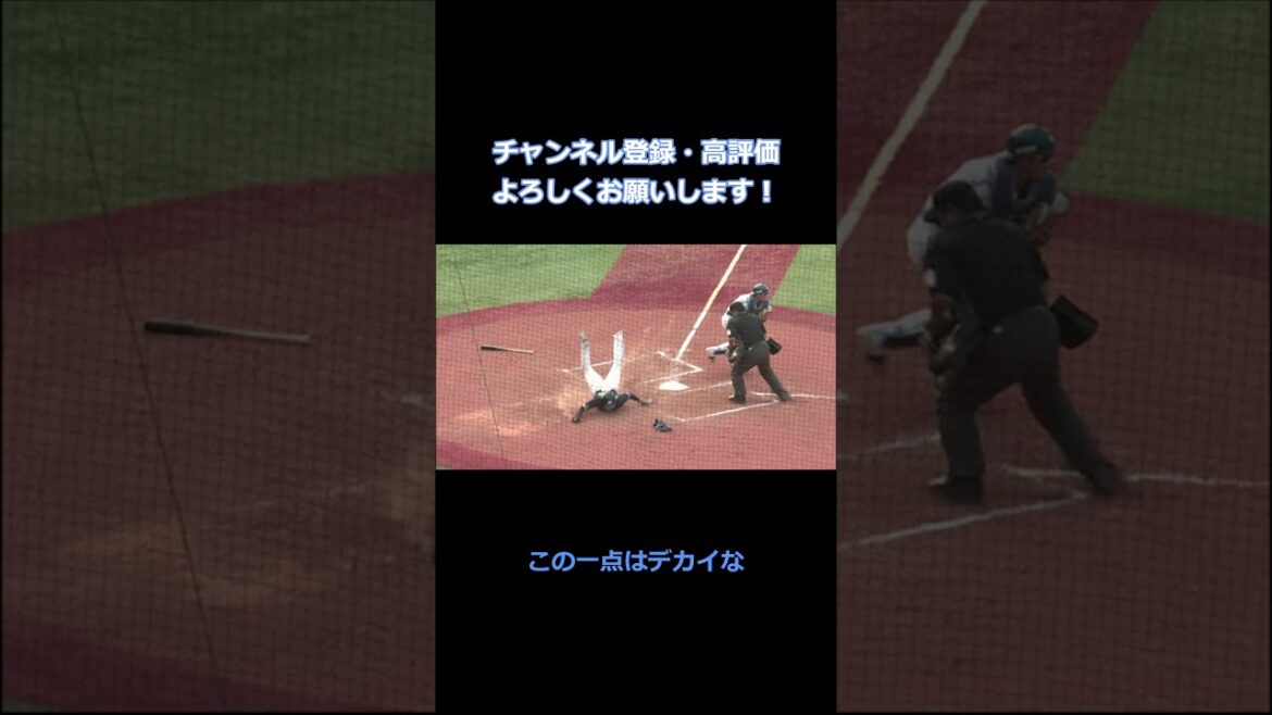 ベイスターズ、8回に崩壊する( ノД`)【なんJ】【2ch】【5ch】 ベイスターズ、8回に崩壊する( ノД`)【なんJ】【2ch】【5ch】