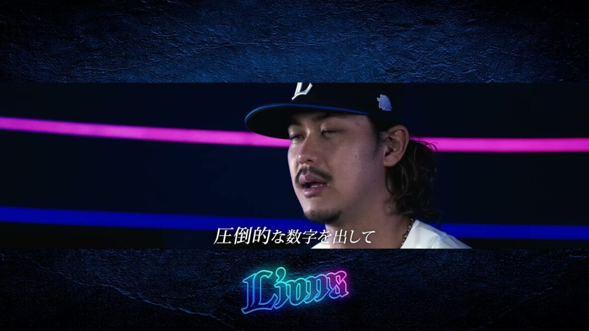 2026シーズン ホーム開幕戦オープニングムービー