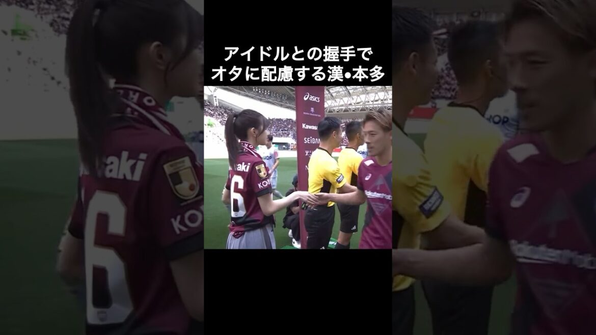アイドルとの握手でオタに配慮する漢•本多勇喜