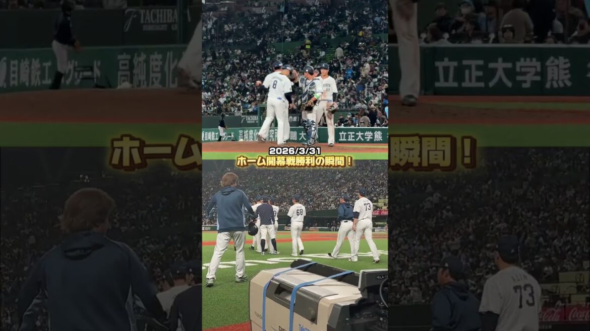 ホーム開幕戦勝利の瞬間！ #seibulions