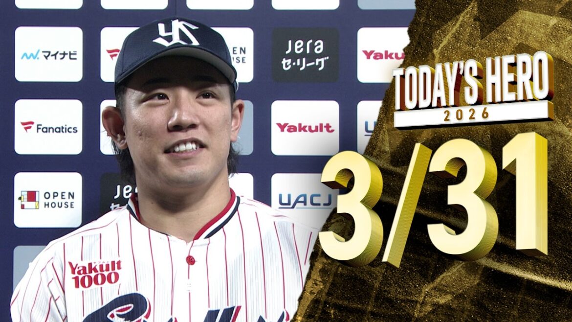 【ヒーローインタビュー】増田珠選手、HR含む2安打2打点4出塁の活躍！　3月31日　東京ヤクルトスワローズvs広島東洋カープ（神宮球場）