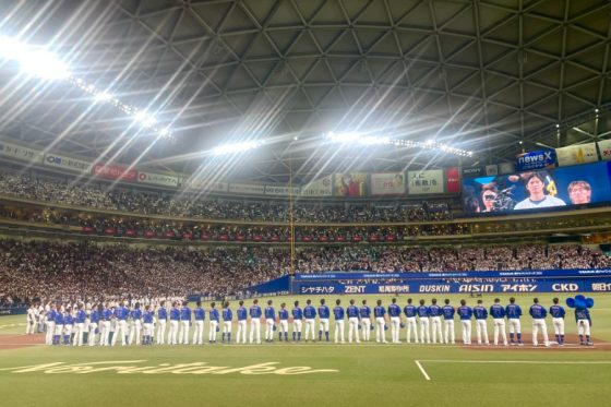 バンテリンDが”激変”「めちゃくちゃかっこいい」 実はテラス以外も新装「素敵すぎる」 | Full-Count バンテリンDが"激変"「めちゃくちゃかっこいい」 実はテラス以外も新装「素敵すぎる」 | Full-Count