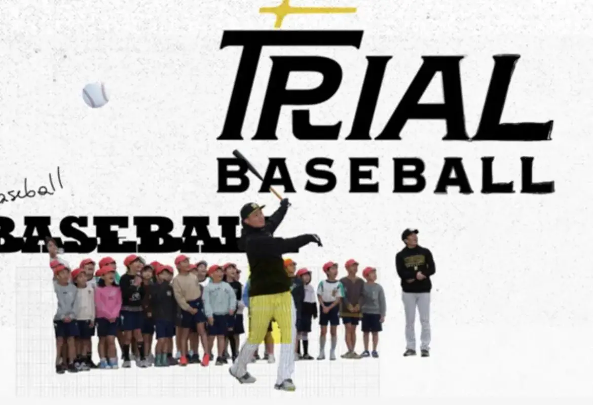 阪神が野球振興プロジェクトを拡大、岩田稔CA「野球界への恩返しを」 - スポニチ Sponichi Annex 野球