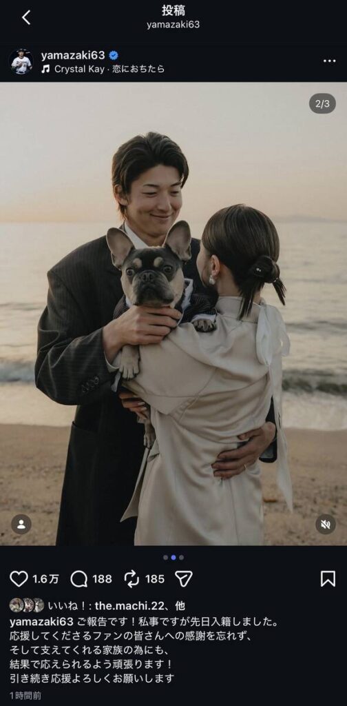 From Soichiro Yamazaki